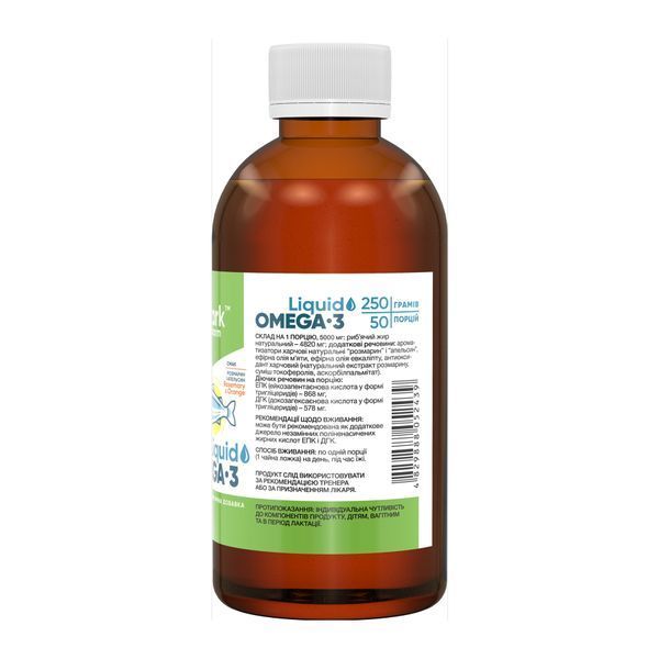 Stark Omega-3 - 250g Liquid Rasemary Orange 2023-10-5819 фото