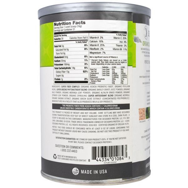 Designer Protein, Органические основные 10 суперпродуктов, зеленые овощи, включая капусту и траву ячменя, 12 унций(340 г) DEP-01084 фото