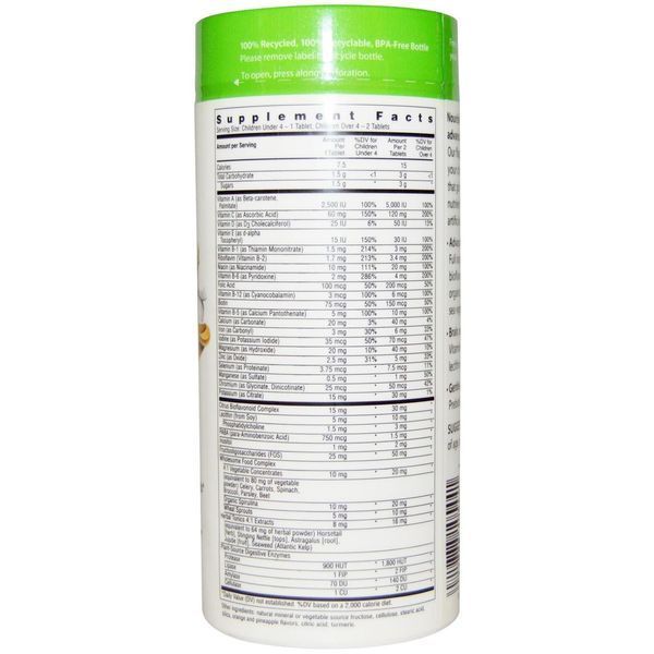 Жевательные мультивитамины Rainbow Light Nutri Stars фруктовый вкус 120 жевательных таблеток RLT-10544 фото