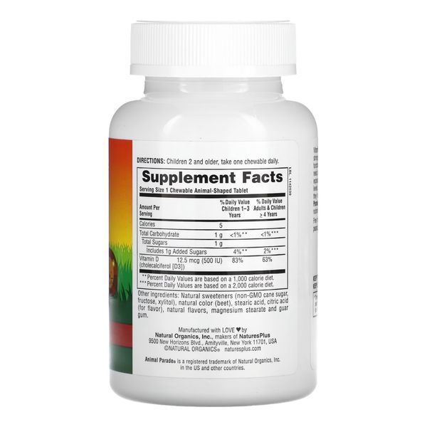 Kids Vit D3 Chewable 500 IU - 90 tabs 2022-10-2853 фото