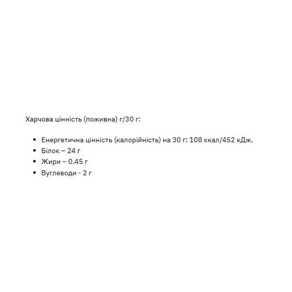 Micellar Casein - 500g Vanilla-Cake 2023-10-4208 фото