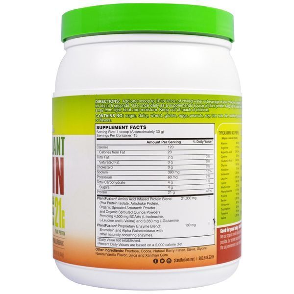 PlantFusion, Полный растительный белок, шоколад и малина, 1 фунт (454 г) PLF-00192 фото