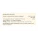 Liquid Vitamin E - 59.2 ml 2023-10-7011 фото 2