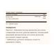 Methylcobalamin (Vitamin B12) 5000 mcg - 30 nuggets 2023-10-4131 фото 2