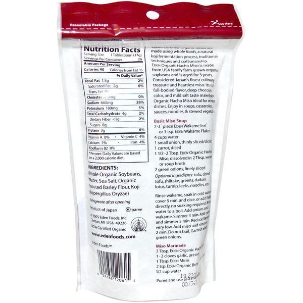 Eden Foods, Сертифицированный натуральный Хаттё-мисо, 12.1 унций (345 г) EDN-12061 фото