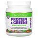 Протеин и зелень без вкуса Paradise Herbs 454 гр. PAR-77790 фото 1