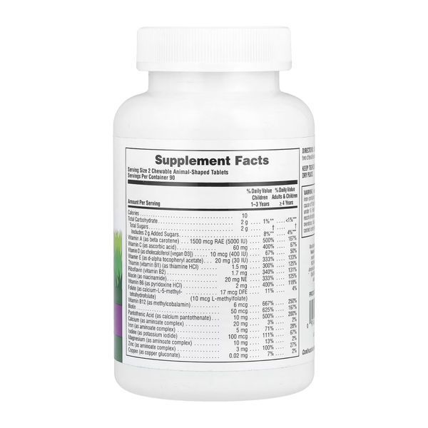 Children&rsquo;s Multivitamin - 180 tabs Grape 2023-10-3458 фото