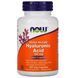 Now Foods, Гиалуроновая кислота, двойная сила, 100 мг, 120 вегетарианских капсул NOW-03151 фото 1