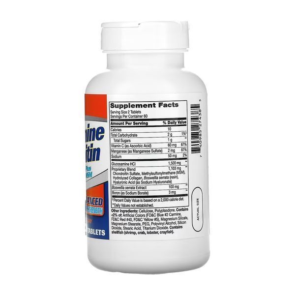 Glucosamine Chondroitin Complex Triple - 120 tabs 2023-10-7066 фото