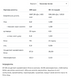 Whey Protein - 2270g Banana-Cookie 100-90-9106457-20 фото 2