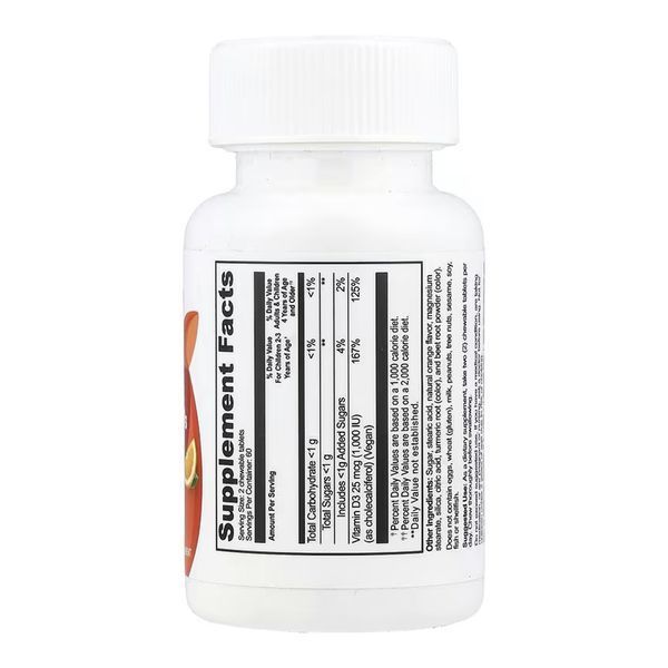 VitaWorks Kids Vitamin D - 120 chewables 2023-10-7255 фото
