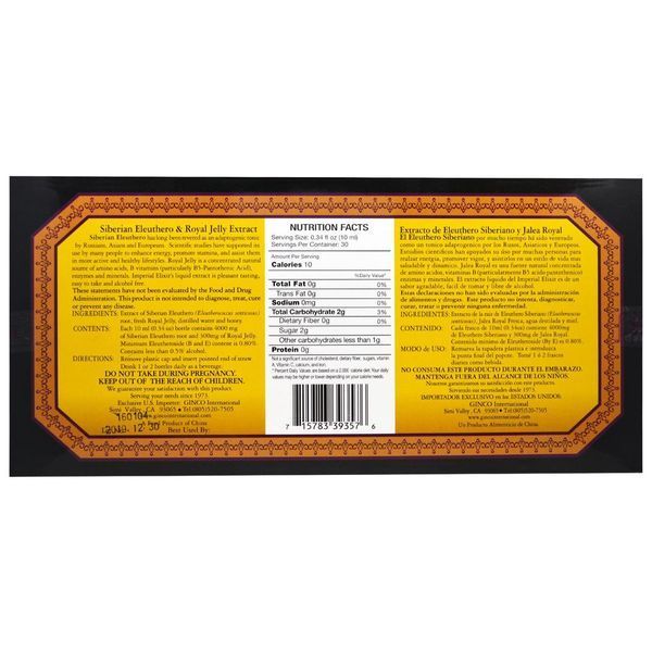 Imperial Elixir, Экстракт сибирского элеутерококка с маточным молочком, без спирта, 30 бутылочек по 0.34 жидких унции (10 мл) IME-39357 фото