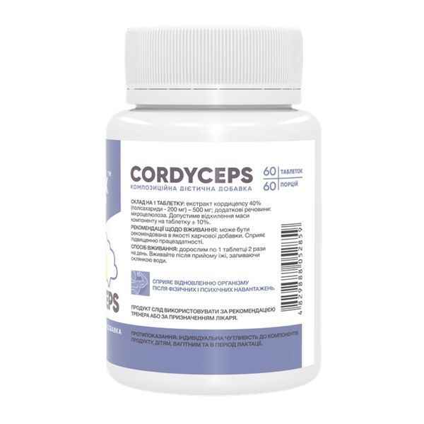 Cordyceps 500mg - 60 caps (До 11.26) 2024-11-0243 фото