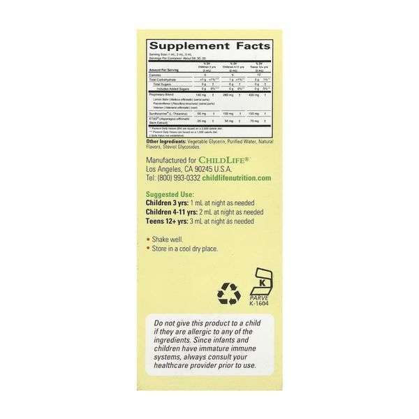 Sleep Essential - 59 ml (2 fl oz) 2023-10-3463 фото