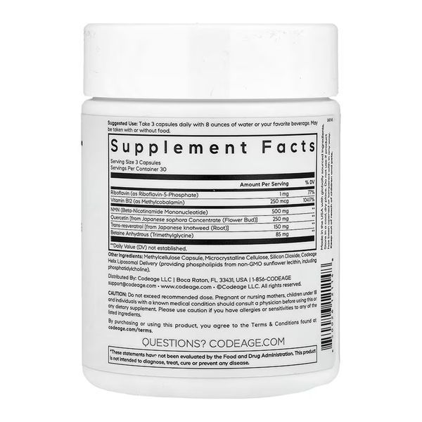 Liposomal NMN Platinum - 90 vcaps 2023-10-7724 фото