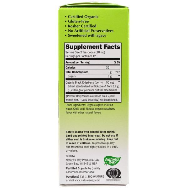 Natures Way, Organic Sambucus для дітей, з стандартизований бузини, смак ягід, 4 рідких унцій (120 мл) NWY-15797 фото