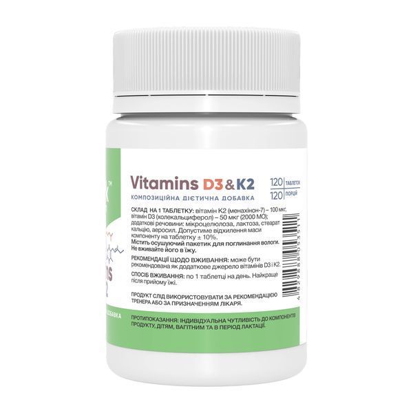 Vitamin D3 & K2 - 120 tabs (Повреждена крышка) 2024-11-0192 фото