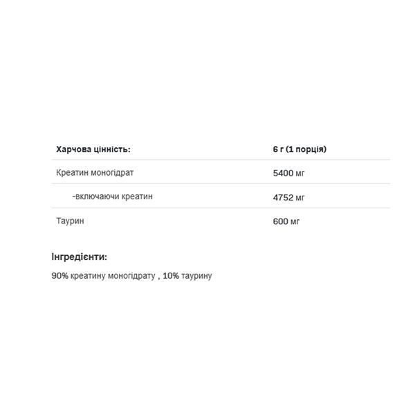 Creatine Muscle Max - 1000g Pure 2023-10-5429 фото