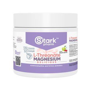 Magnesium L-Threonate - 135g Cherry-Apple 2023-10-7193 фото