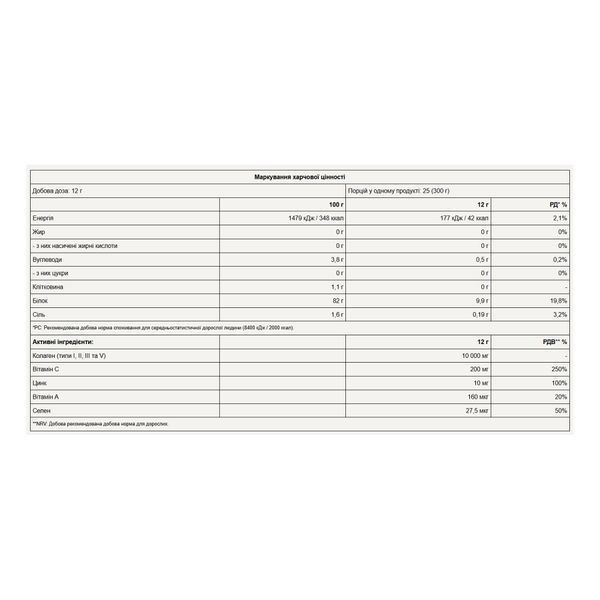Collagen - 300g Pineapple 2023-10-8004 фото