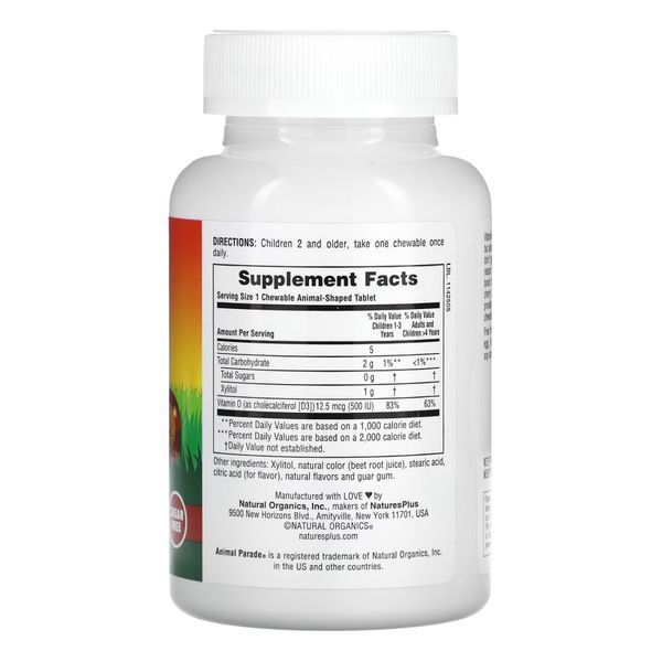 Kids Vit D3 Chewable Sugarfree 500 IU - 90 tabs 2022-10-2845 фото