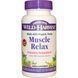 Oregons Wild Harvest, Muscle Relax (расслабление мышц), 90 вегетарианских капсул без ГМО OWH-00408 фото 1