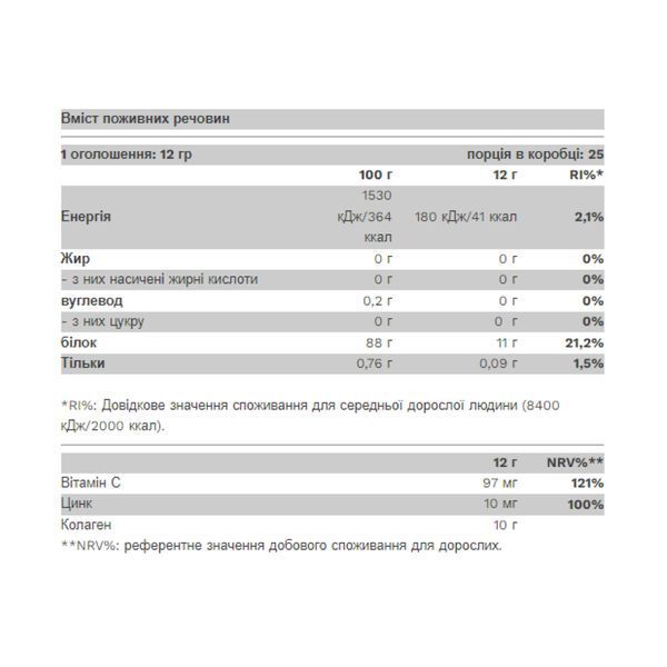 Collagen - 300g Grape 2023-10-3296 фото