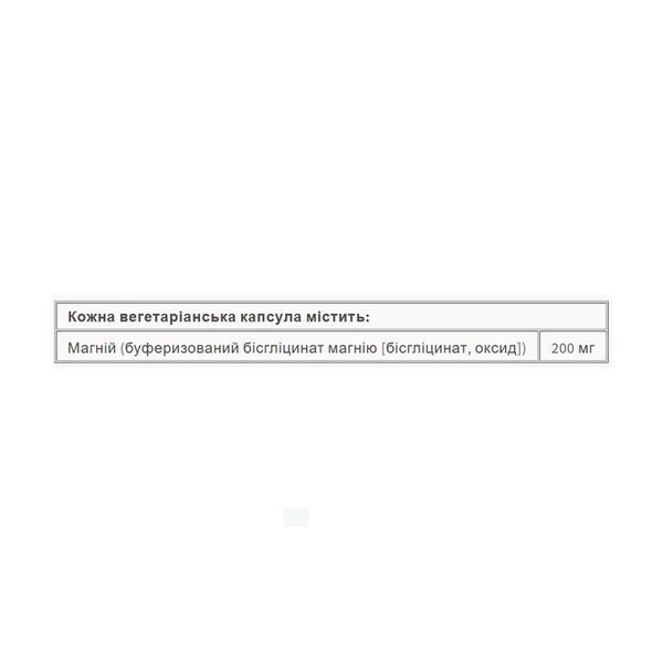 Magnesium Bisglycinate Pure 200 mg - 250 caps 2023-10-6558 фото