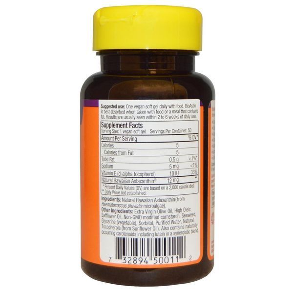 Nutrex Hawaii, BioAstin, Гавайський астаксантин, 12 мг, 50 капсул веганских NHI-50011 фото