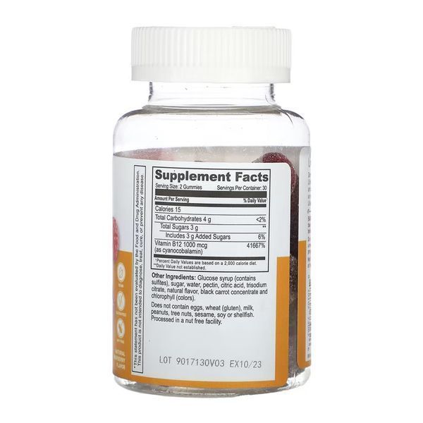 Vitamin B12 Adult - 60 gummies 2023-10-7258 фото