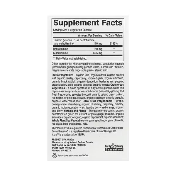BioCoenzymated Benfotiamine - 30 caps 2023-10-6703 фото