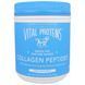 Vital Proteins, Пептиди колагену, без ароматизаторів, 12 унцій (567 р) VTP-00508 фото 1