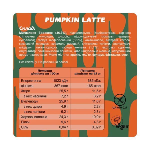 Fizi Special - 10x45g Pumpkin Latte 2023-10-7550 фото