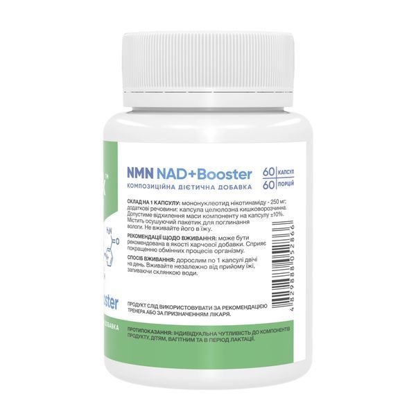 NMN NAD+Booster - 60 caps 2023-10-5070 фото