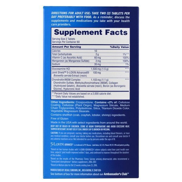 Остео Bi-Flex, Glucosamine Chondroitin with 5-Loxin Advanced Joint Care, Потроєна сила, 120 каплетов OBF-03578 фото