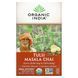 Чай тулси, масала чай, Organic India, 18 чайных пакетиков ORI-50001 фото 1