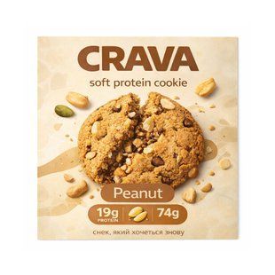Protein Cookie - 74g Peanut 2023-10-7975 фото