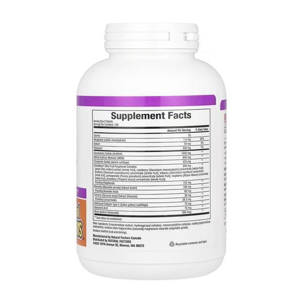 OsteoMove Joint Care - 240 tabs 2023-10-6561 фото