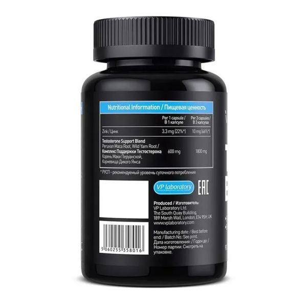 Ultra Men's Sport Testo Boom - 90 caps 2023-10-6705 фото