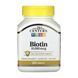 Biotin 10,000 mcg - 360 tabs 2023-10-7075 фото 1