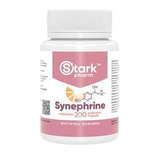Synephrine 20mg - 200 tabs 2023-10-7553 фото