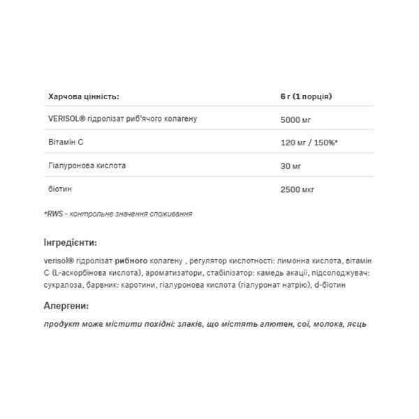 Alldeynn Collarose Fish - 30х6g Raspberry Wild Strawberry 2023-10-3301 фото