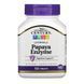 Papaya Enzyme - 100 tabs 100-22-5708099-20 фото 1