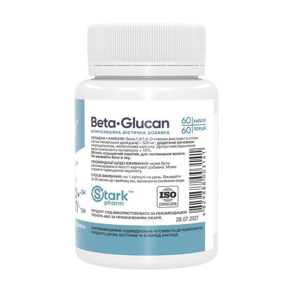 Beta-Glucan 500mg - 60 caps 2023-10-6498 фото