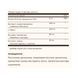Sleep & Stress Support - 30 vcaps 2023-10-4147 фото 2