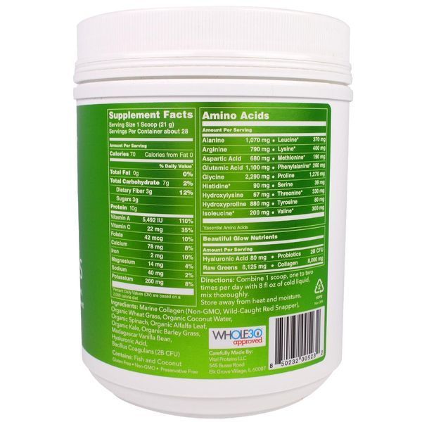 Vital Proteins, Косметический коллаген с зеленью для поддержания красоты, со вкусом кокоса и ванили, 20,7 унции (586 г) VTP-00523 фото