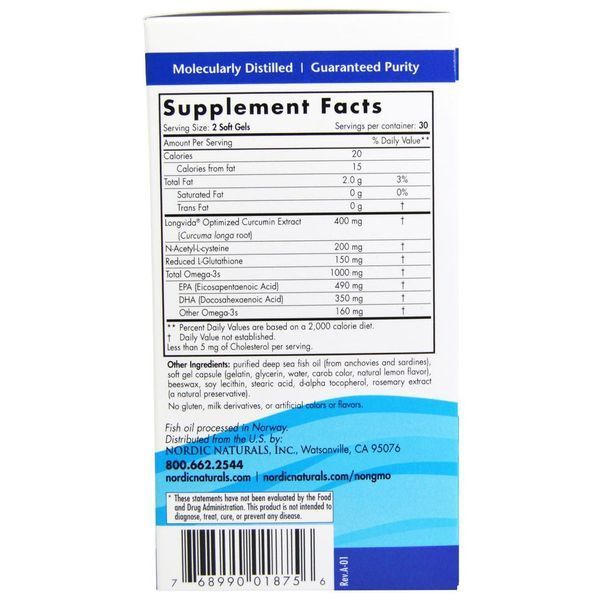 Nordic Naturals, Омега та Куркумін, 60 м'яких желатинових капсул NOR-01875 фото