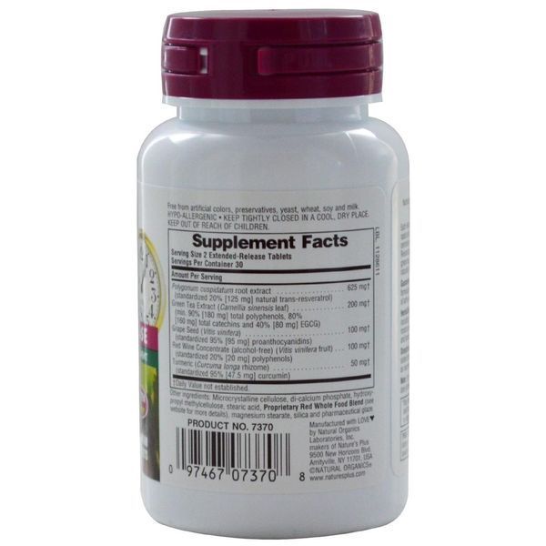 Natures Plus, Herbal Actives, Ресвератрол, 125 мг, 60 рослинних таблеток NAP-07370 фото