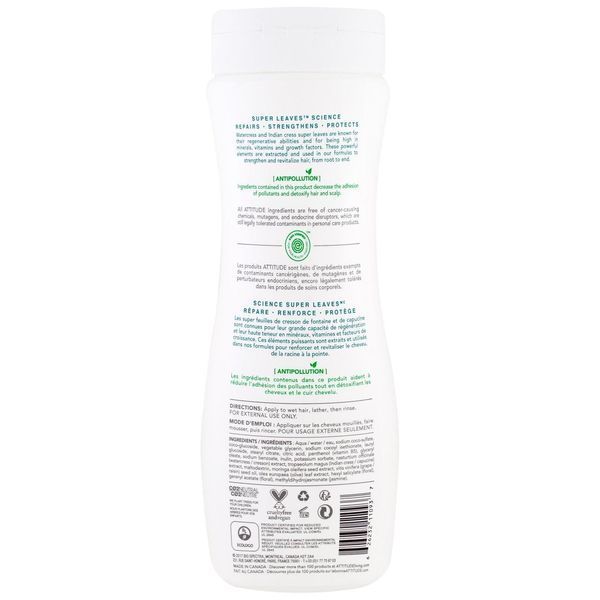 ATTITUDE, Super Leaves Science, Natural Nourishing & Strengthening, Grape Seed Oil & Olive Leaves,(473 ml) ATT-11093 фото