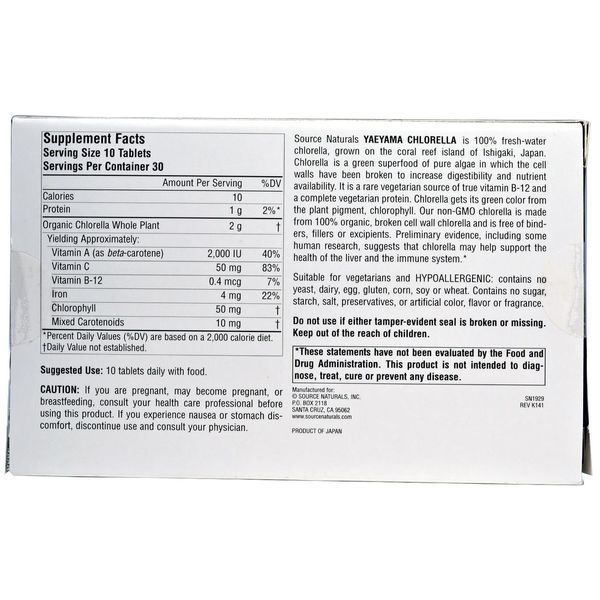 Source Naturals, Хлорелла с островов Яэяма, 200 мг, 300 таблеток SNS-01929 фото